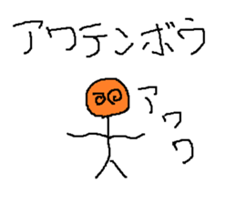 Infant writing word message39 sticker #13545295