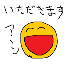 Infant writing word message39 sticker #13545298