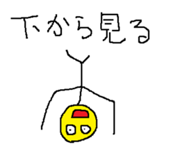 Infant writing word message39 sticker #13545299