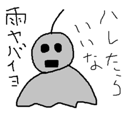 Infant writing word message39 sticker #13545300