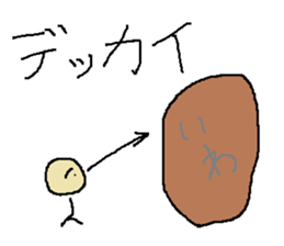 Infant writing word message39 sticker #13545302