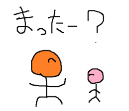 Infant writing word message39 sticker #13545303