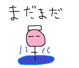 Infant writing word message39 sticker #13545304