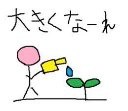 Infant writing word message39 sticker #13545306