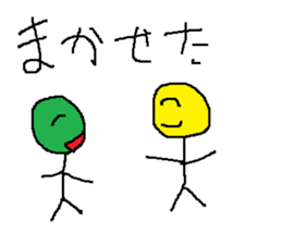 Infant writing word message39 sticker #13545307