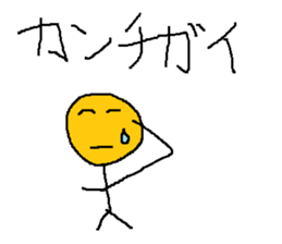 Infant writing word message39 sticker #13545308