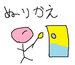 Infant writing word message39 sticker #13545309