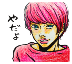 Handsome boys sticker #13545709