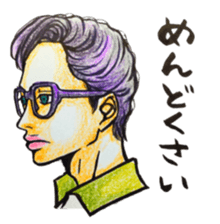 Handsome boys sticker #13545730