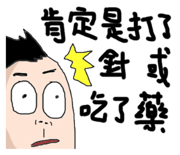 a loser sticker #13545755