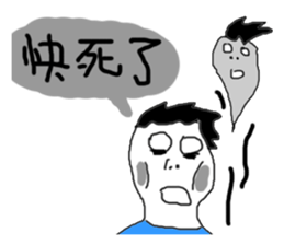 a loser sticker #13545756