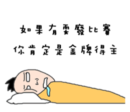 a loser sticker #13545758