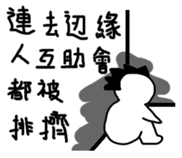 a loser sticker #13545776