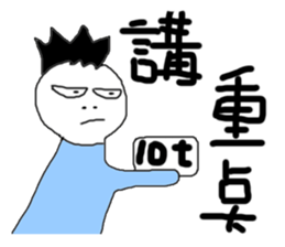 a loser sticker #13545781