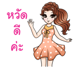 Happy cute girl sticker #13545822
