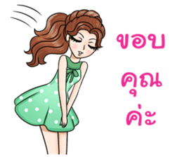Happy cute girl sticker #13545824
