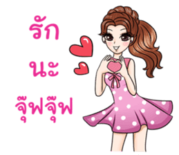 Happy cute girl sticker #13545828