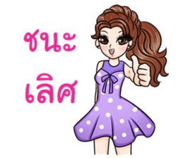 Happy cute girl sticker #13545830