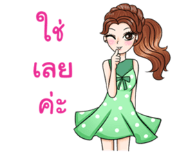 Happy cute girl sticker #13545833