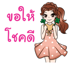 Happy cute girl sticker #13545843