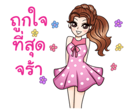 Happy cute girl sticker #13545846