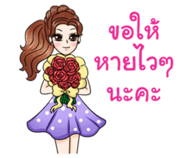 Happy cute girl sticker #13545850