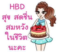 Happy cute girl sticker #13545854