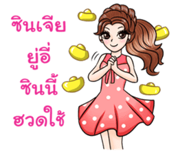 Happy cute girl sticker #13545858
