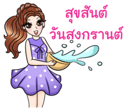 Happy cute girl sticker #13545860