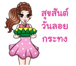 Happy cute girl sticker #13545861