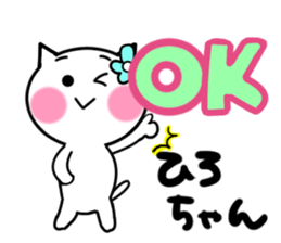 Cat sticker hiroko uses sticker #13545896