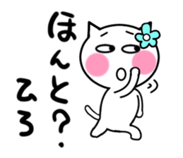 Cat sticker hiroko uses sticker #13545907