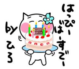 Cat sticker hiroko uses sticker #13545912