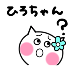 Cat sticker hiroko uses sticker #13545921