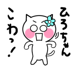 Cat sticker hiroko uses sticker #13545926