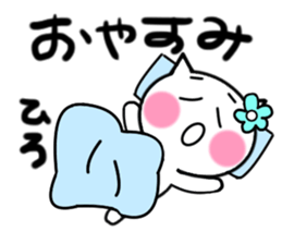 Cat sticker hiroko uses sticker #13545933