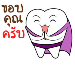 Smart Teeth sticker #13546018
