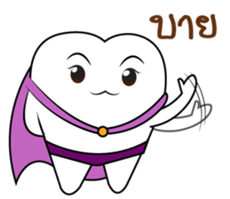 Smart Teeth sticker #13546022