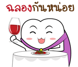 Smart Teeth sticker #13546025