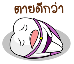 Smart Teeth sticker #13546029