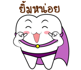 Smart Teeth sticker #13546032