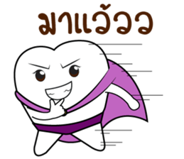 Smart Teeth sticker #13546037