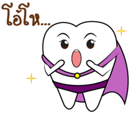 Smart Teeth sticker #13546039