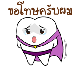 Smart Teeth sticker #13546041