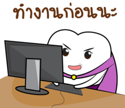 Smart Teeth sticker #13546043