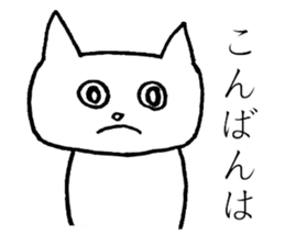 Boring NEKO sticker #13546135