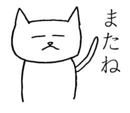Boring NEKO sticker #13546137