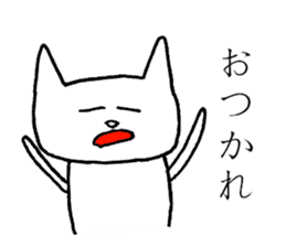 Boring NEKO sticker #13546138