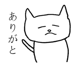 Boring NEKO sticker #13546140