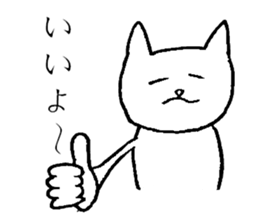 Boring NEKO sticker #13546141